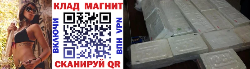 Купить наркотик аптеки Кологрив Конопля  СК  ГАШИШ  АМФЕТАМИН  Меф мяу мяу 