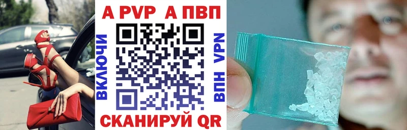 Alfa_PVP мука  сколько стоит  Кологрив 
