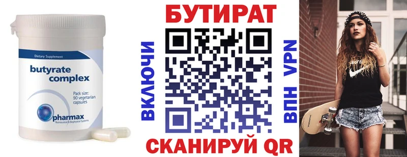 Бутират буратино  где можно купить наркотик  Кологрив 