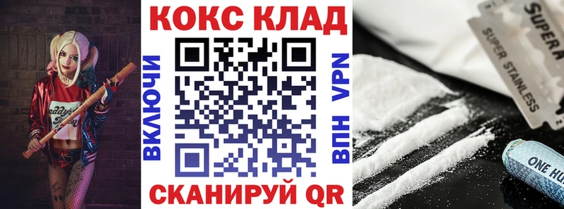 КОКАИН Columbia  darknet наркотические препараты  Кологрив 