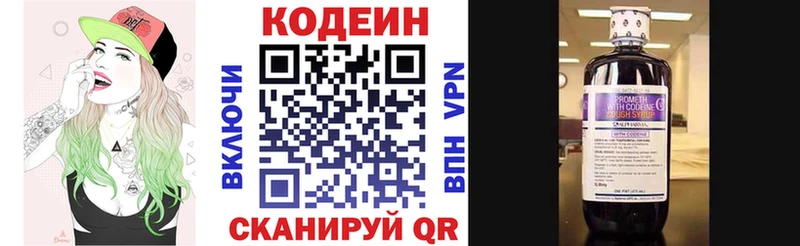как найти наркотики  Кологрив  Кодеиновый сироп Lean напиток Lean (лин) 