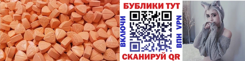 Экстази 99%  как найти наркотики  Кологрив 
