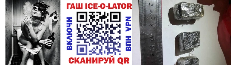 ГАШИШ индика сатива  гидра как зайти  Кологрив  наркотики 