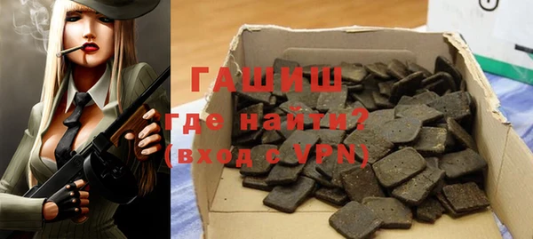 марихуана Струнино