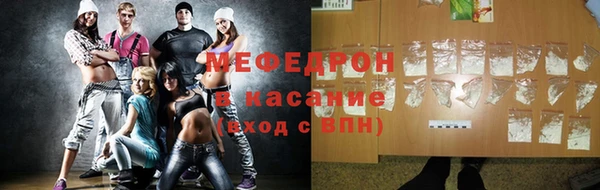 эйфоретик Бронницы