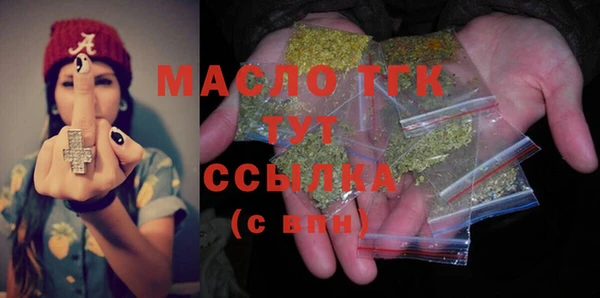 кокс Бугульма
