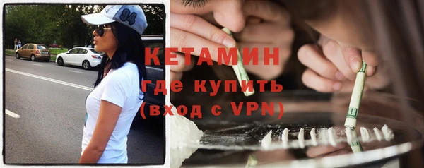 эйфоретик Бронницы