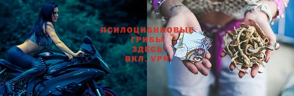марихуана Сосновоборск