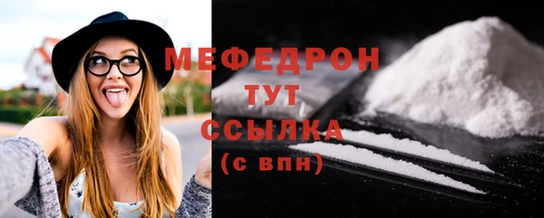 мяу мяу мука Бородино