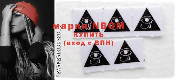 эйфоретик Бронницы