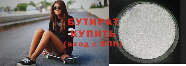кокс Бугульма