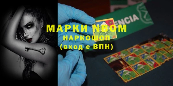 кокс Бугульма