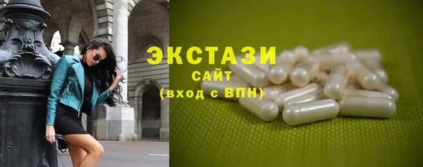 мяу мяу мука Бородино