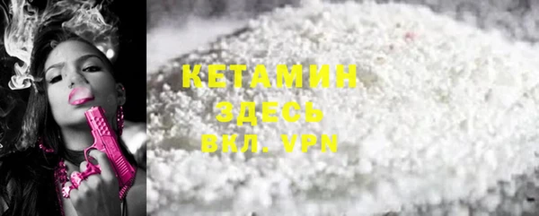 кокс Бугульма