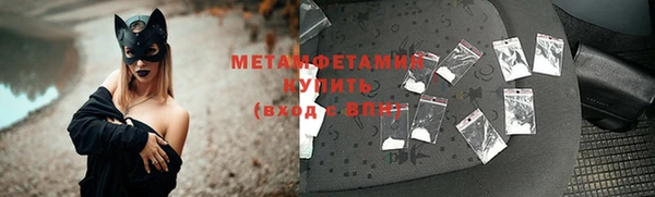 мяу мяу мука Бородино