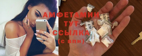 мет Сосновый Бор