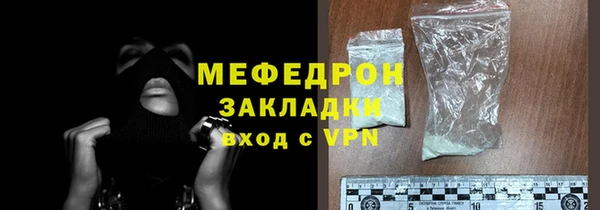 эйфоретик Бронницы