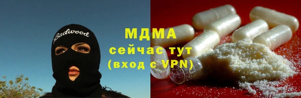 мяу мяу мука Бородино