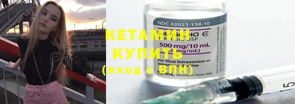 MDMA Premium VHQ Ступино
