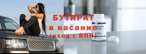 кокс Бугульма