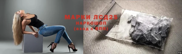 эйфоретик Бронницы