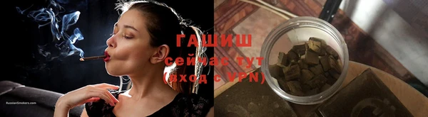 мет Сосновый Бор