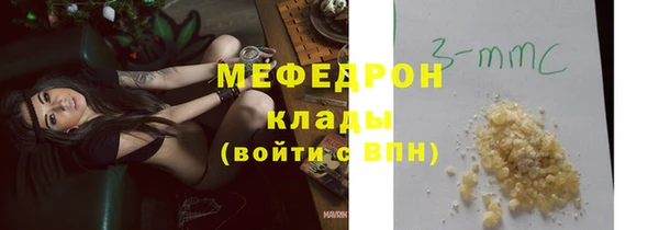 мяу мяу мука Бородино