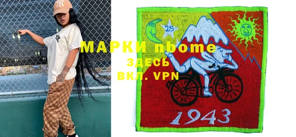 эйфоретик Бронницы