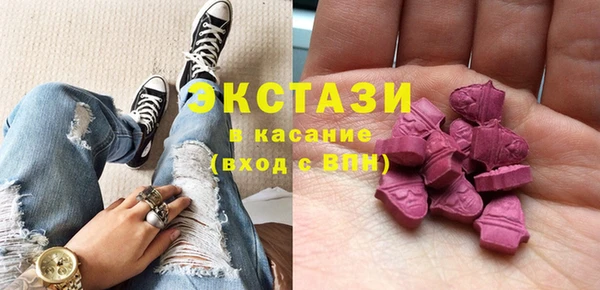 мяу мяу мука Бородино