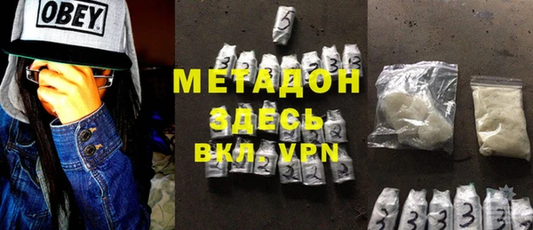 кокс Бугульма