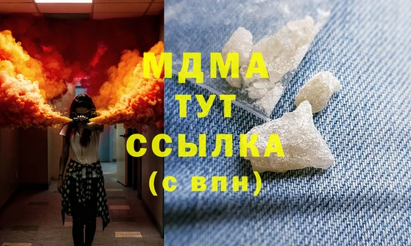 кокс Бугульма