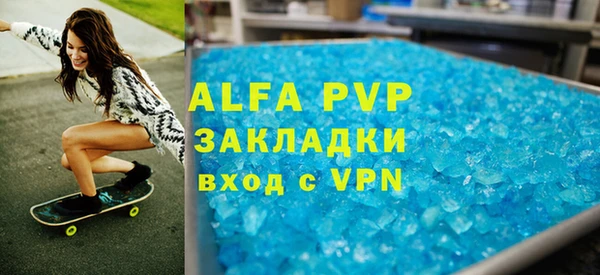 эйфоретик Бронницы