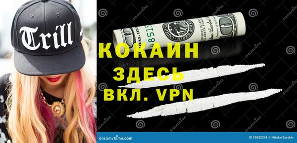 кокс Бугульма