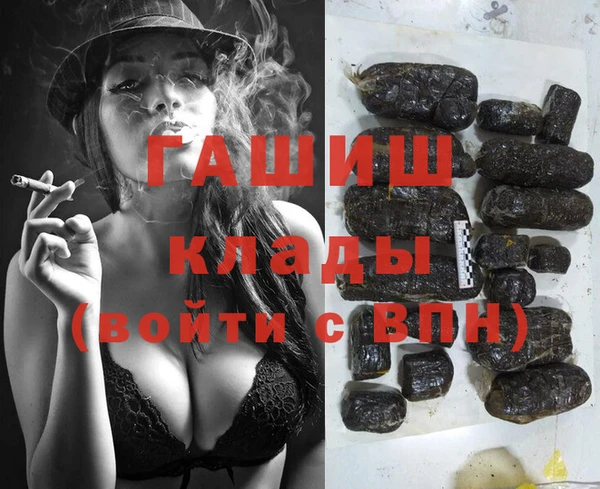 марихуана Сосновоборск