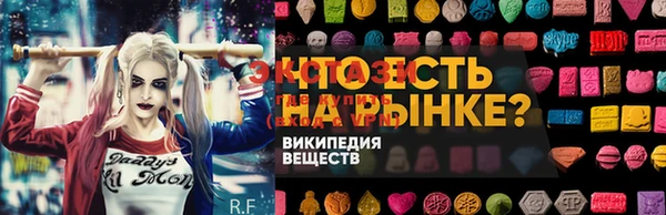 эйфоретик Бронницы