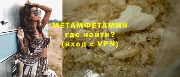 эйфоретик Бронницы