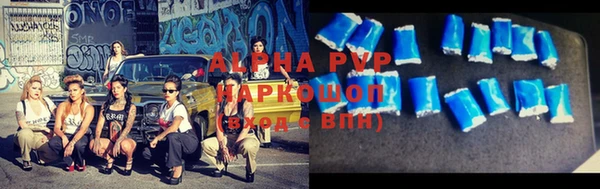 кокс Бугульма