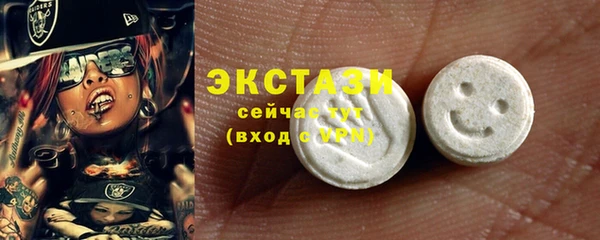 эйфоретик Бронницы