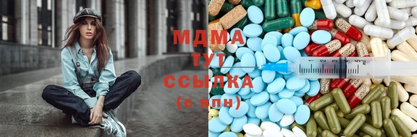 эйфоретик Бронницы