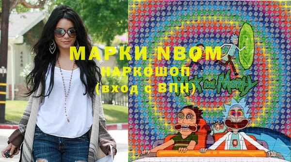 мяу мяу мука Бородино
