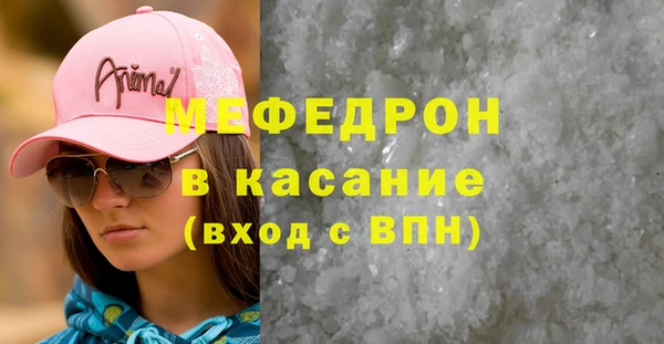 мяу мяу мука Бородино
