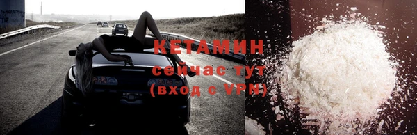 эйфоретик Бронницы