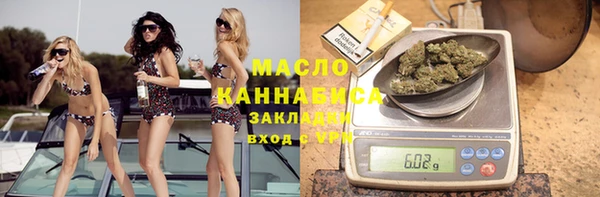 эйфоретик Бронницы