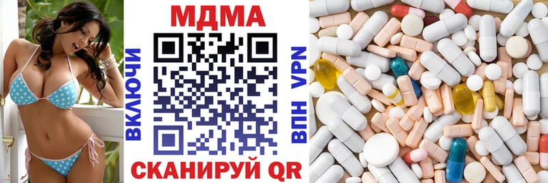 MDMA молли  ссылка на мегу зеркало  Кологрив 