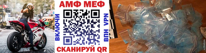 Метамфетамин кристалл  где купить наркотик  Кологрив 