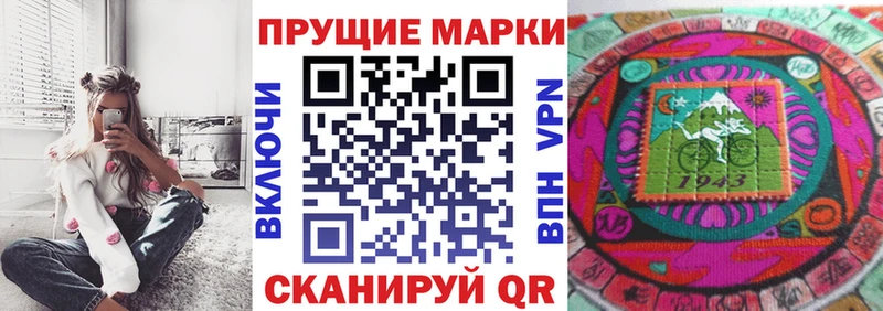 цены наркотик Кологрив Наркотические марки 1,8мг