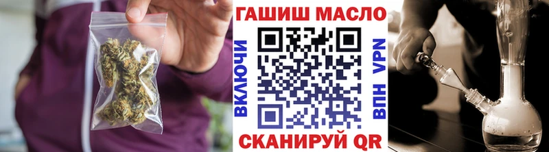 даркнет сайт  Кологрив  ТГК жижа 
